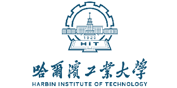 Harbin Institute of Technology logo