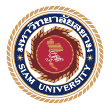 Siam University logo